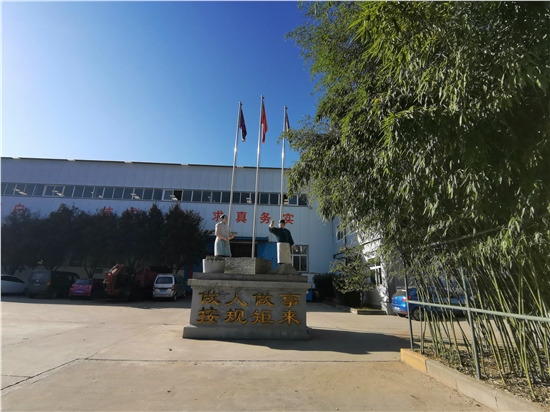 做人做事按規矩來